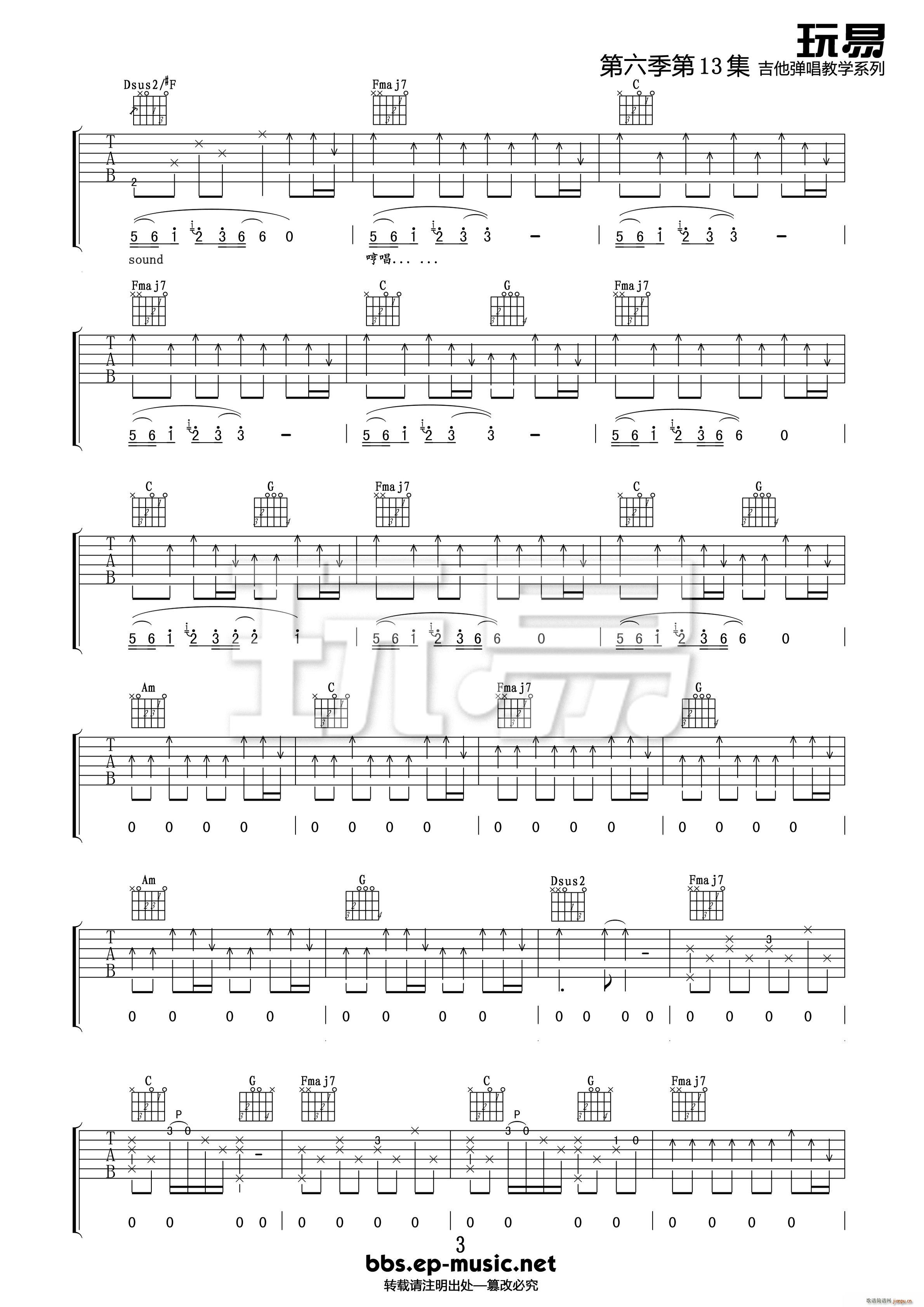 Safe And Sound Rd(V)3
