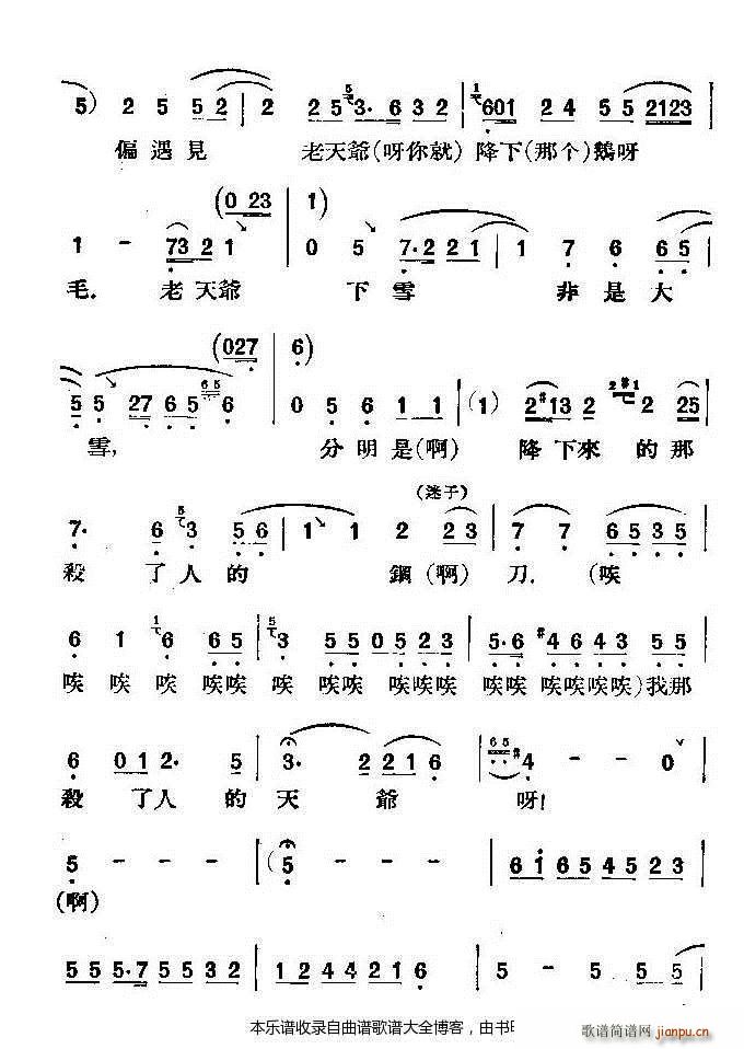 u_(hu) V(ָV)5