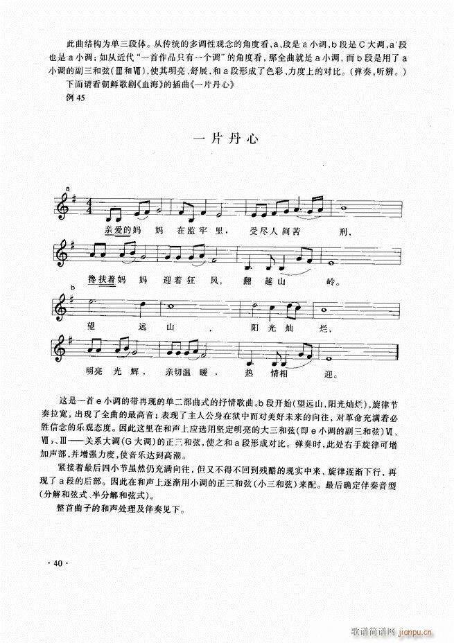̳Ŀ1 60(ʮּ)43
