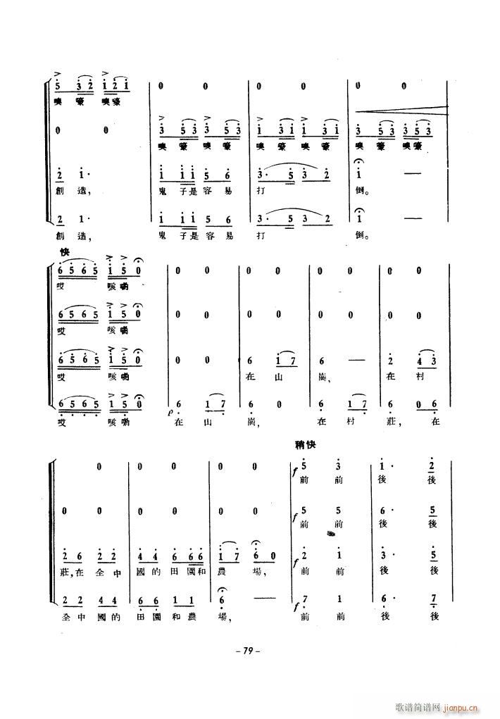 a(chn)\(yn)(dng)ϳ 1939(ϳV)19