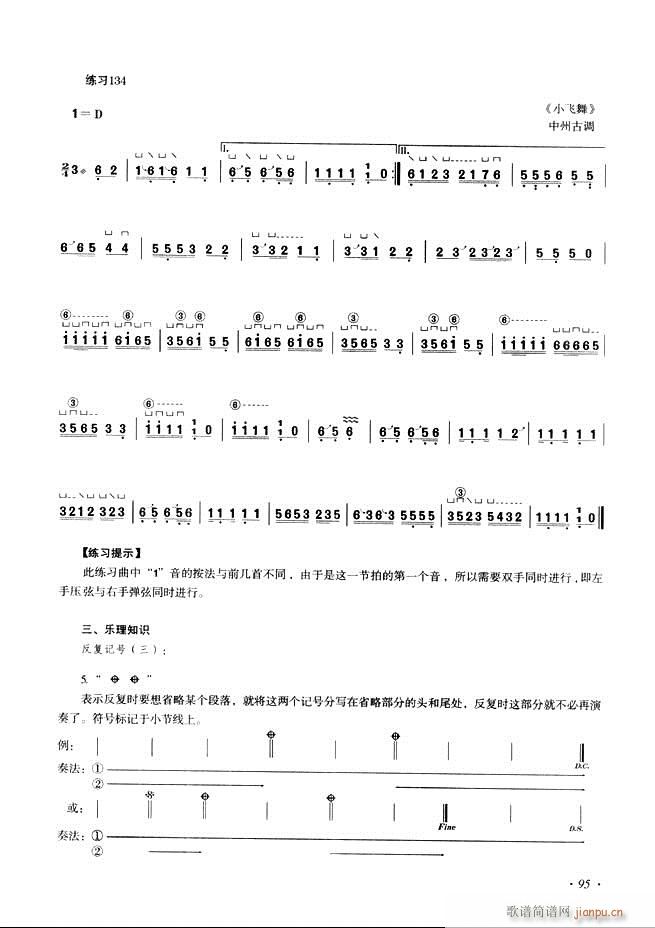 Ź~A(ch)̳ʮnĿ61 120(Ź~P(yng)V)35