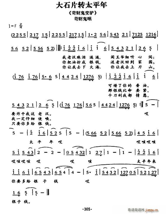 ػӑ ʯƬD(zhun)̫ƽ ؔ(ci)׃H ؔ(ci)(ʮּ)1