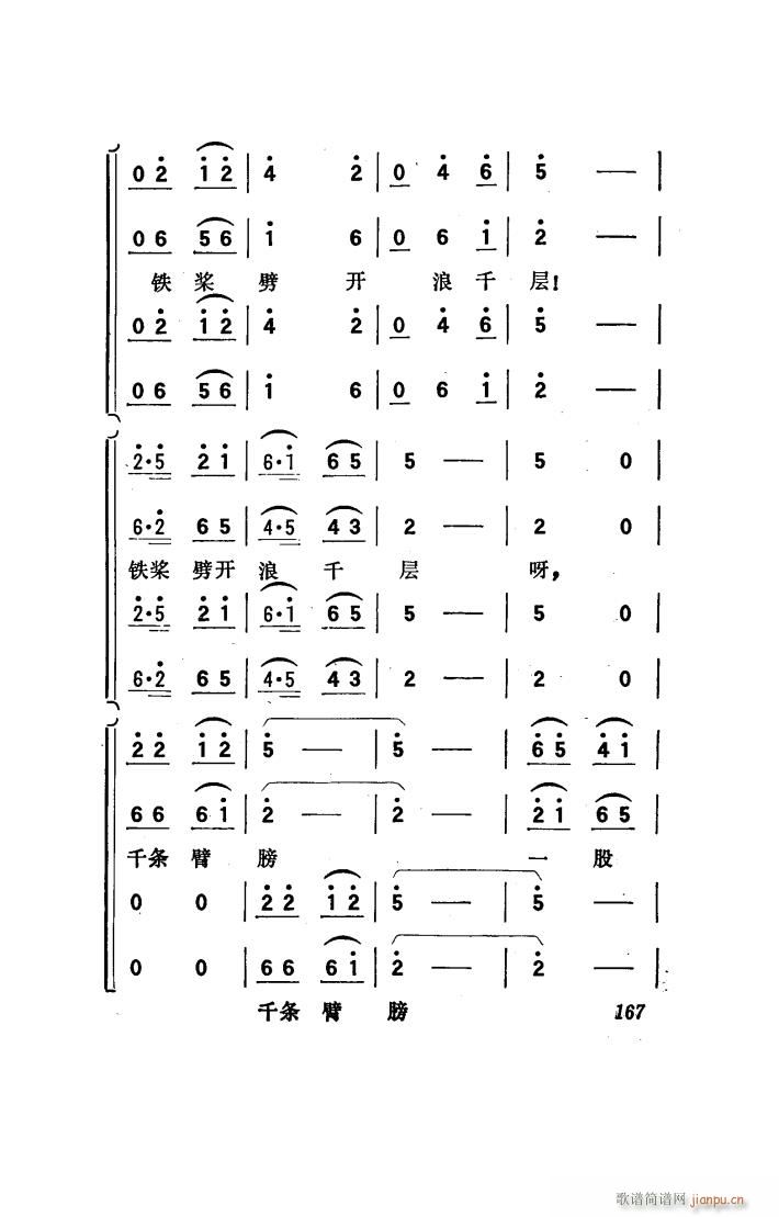 ꖴ 脡 051 100(ʮּ)49
