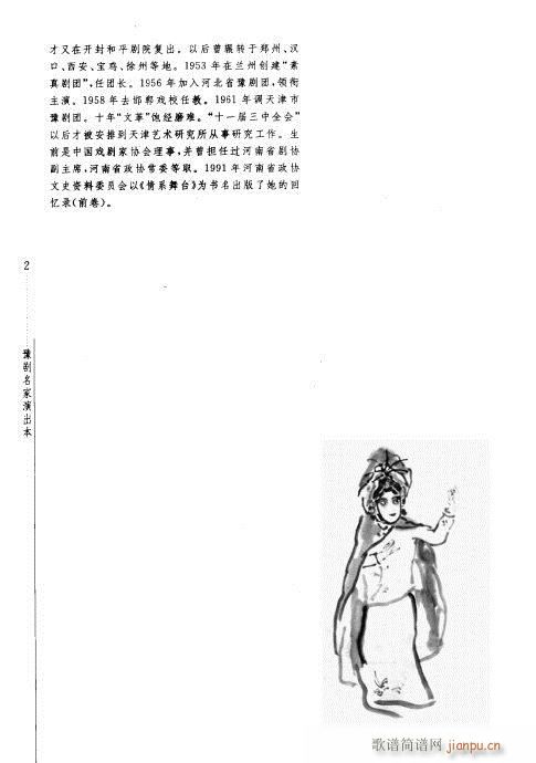 ꖘ(ԥV)3
