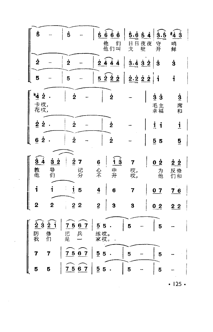 젖(ָV)9