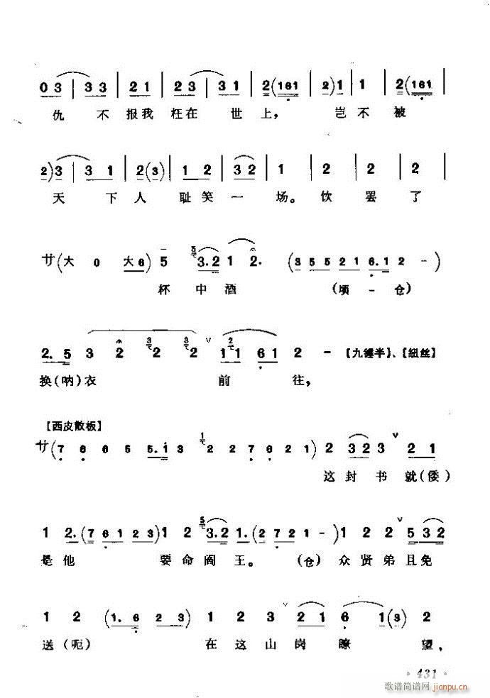 ǻx ϼ 421 461(V)11