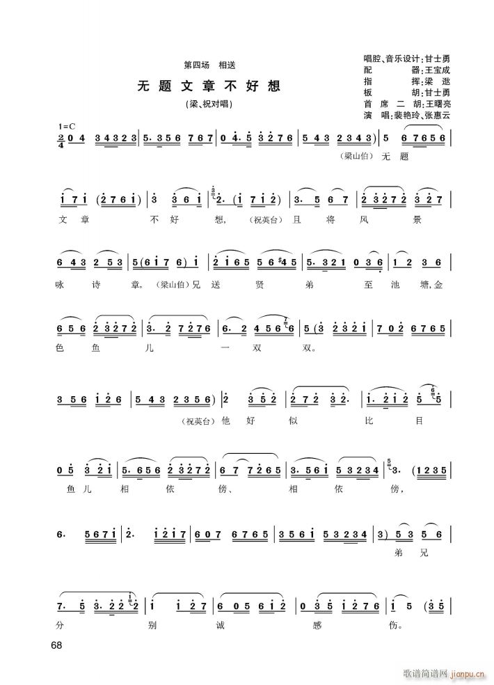 ӱӽ푘(l) ɽcףӢ_(ti) o(w)}²(ʮּ)1