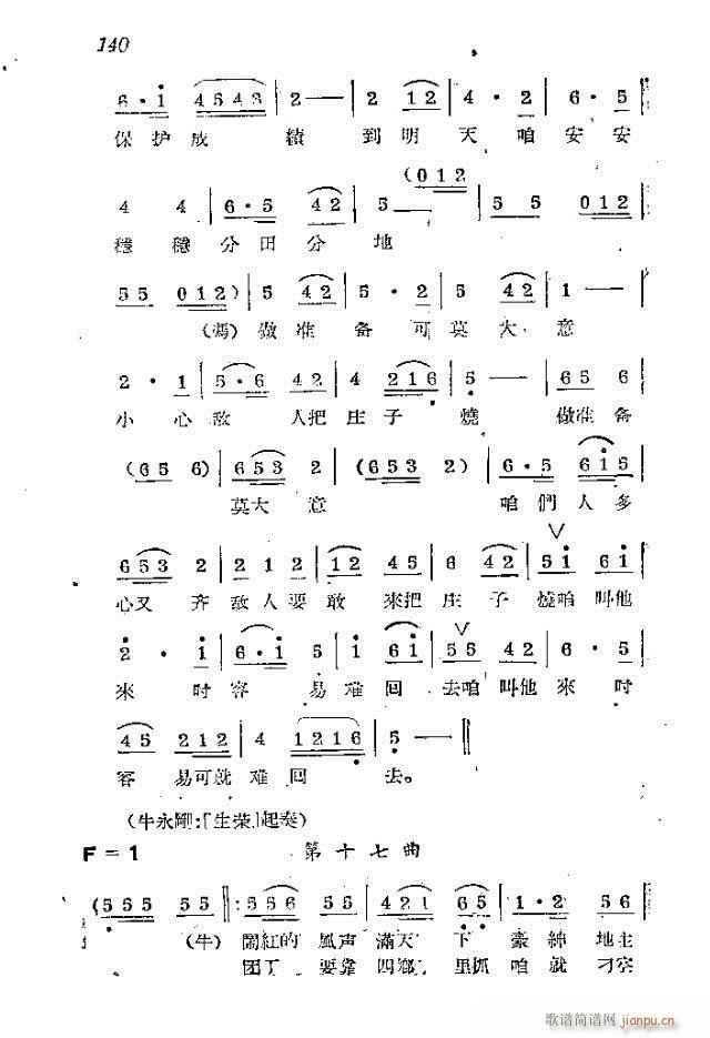 l(wi)܊ˈ(chng)脡_121-150(ʮּ)20
