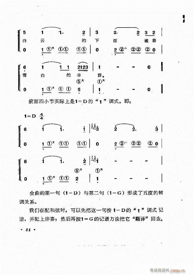 Lٰľ61 137(LV)24