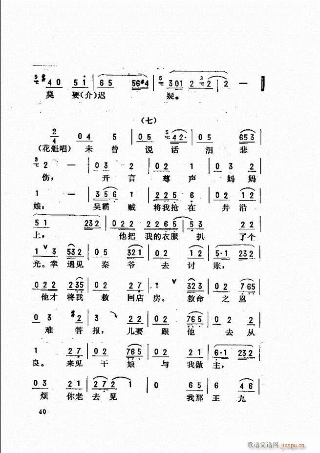 _ǻx Ŀǰ1 60(V)48