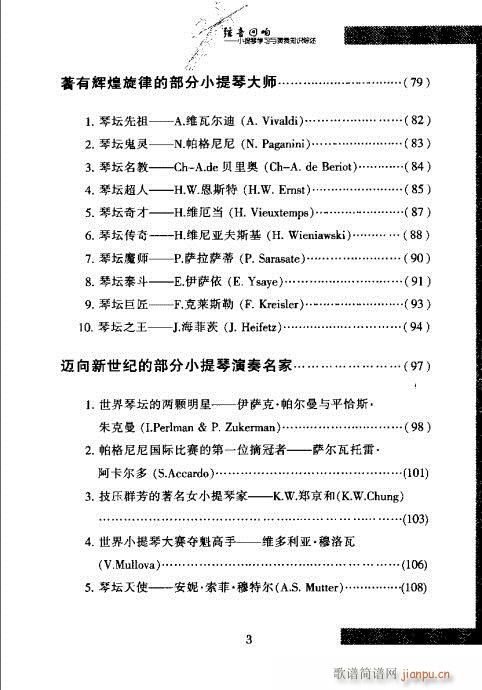 СٌW(xu)(x)c֪R(sh)C?Ŀ1-20(СV)7