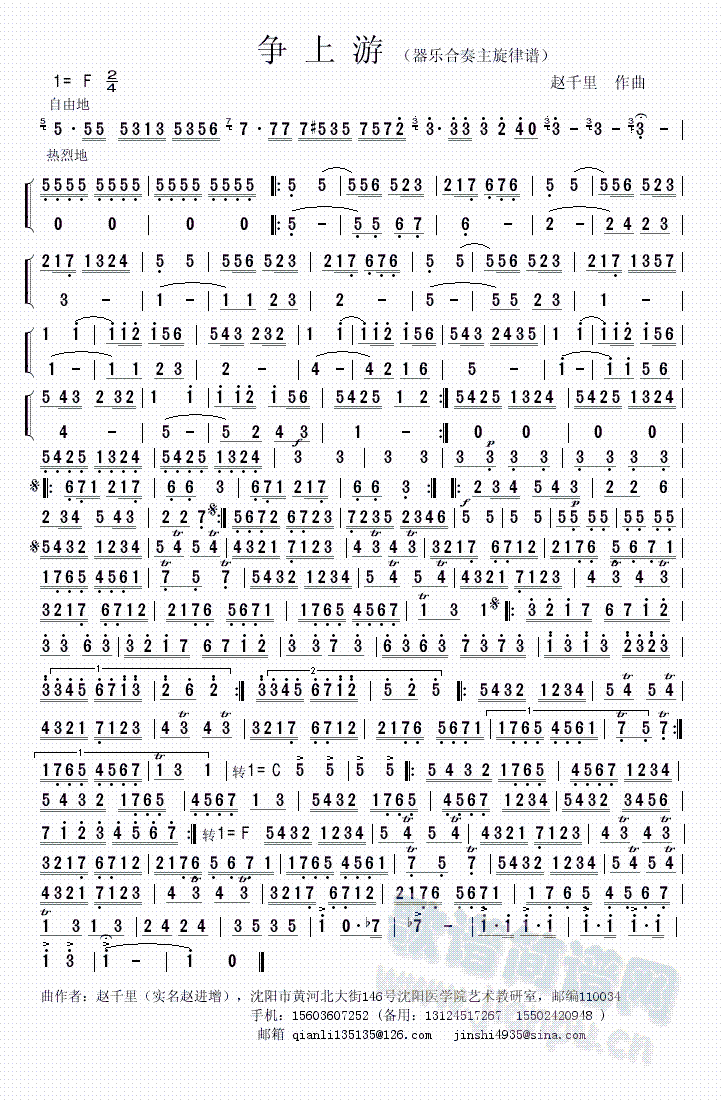 (zhng)(V)1