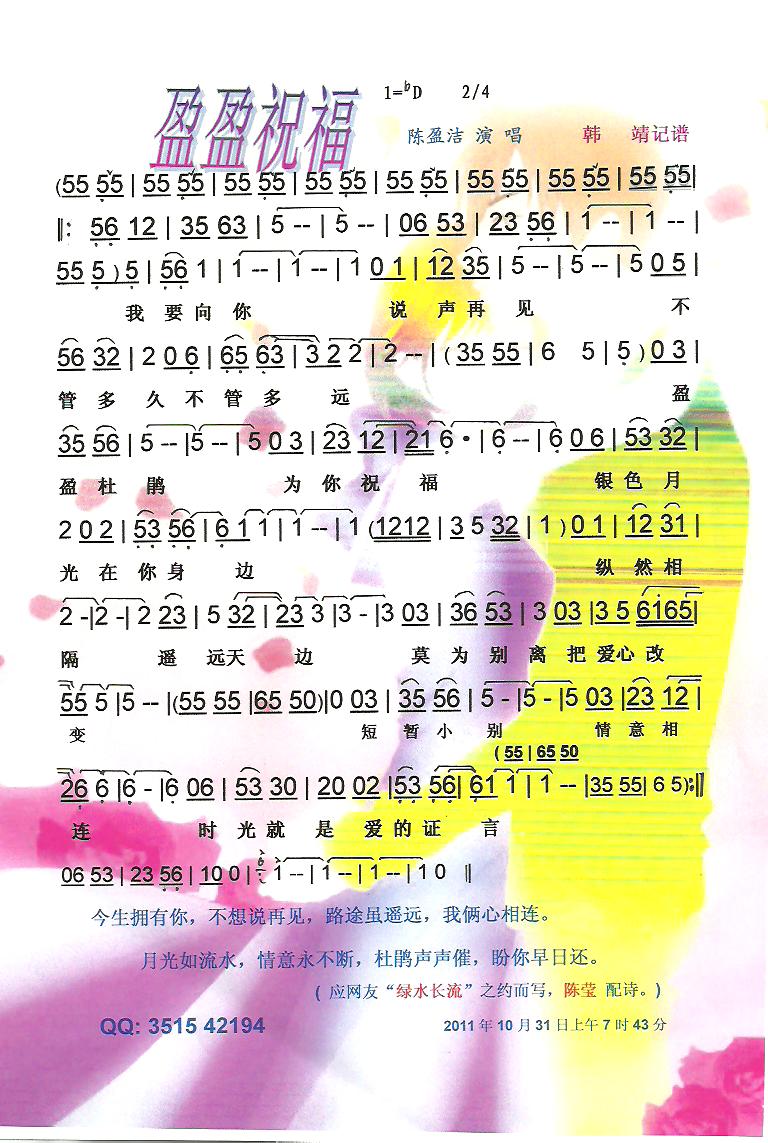 ӯӯףʡڰV(ʮּ)1