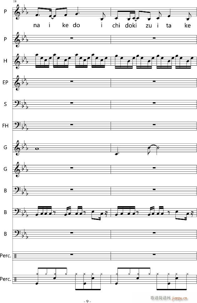 YOU SHUFFLE OP(V)9