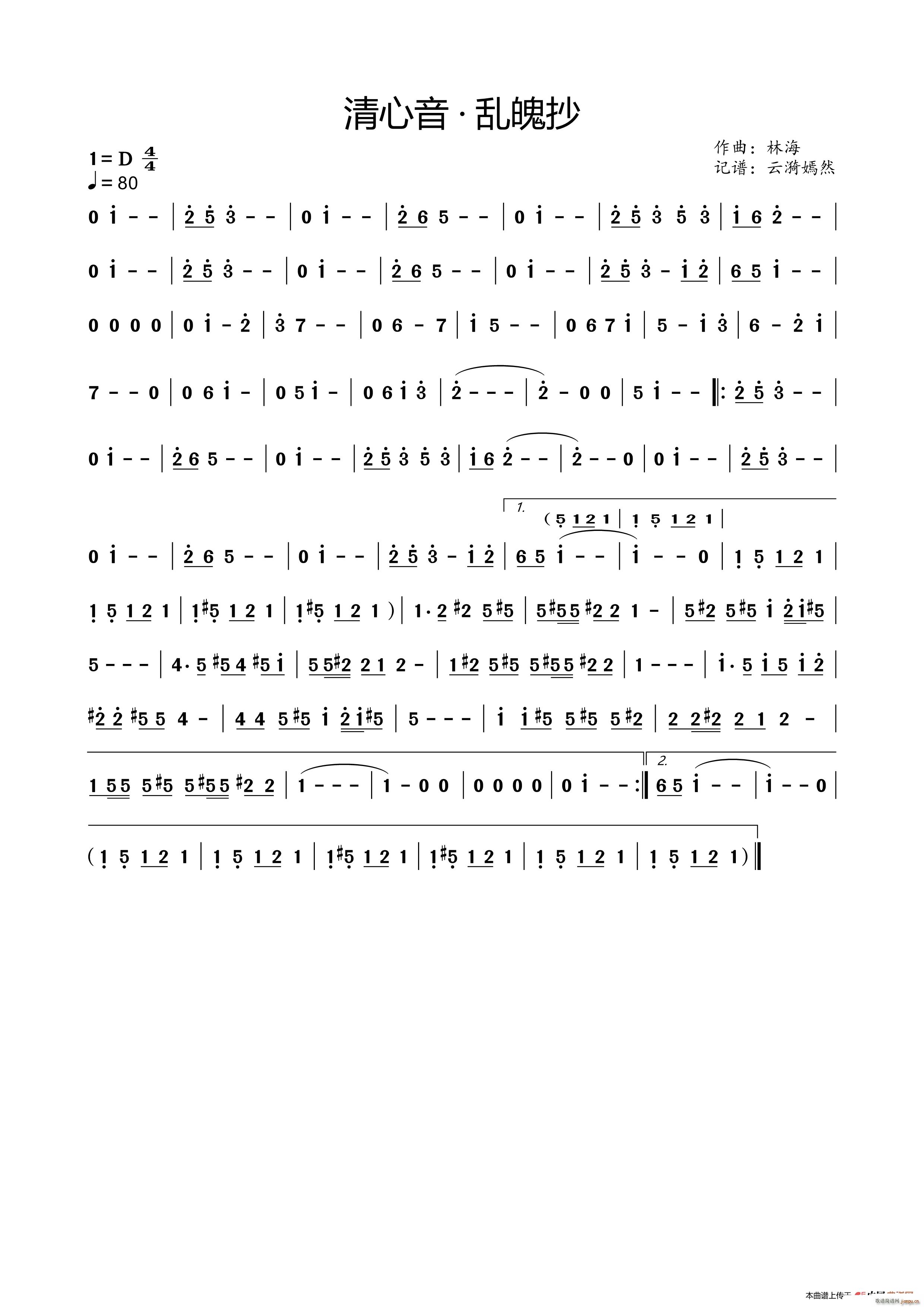  yǳ ҕ  䘷(l)(ʮּ)1