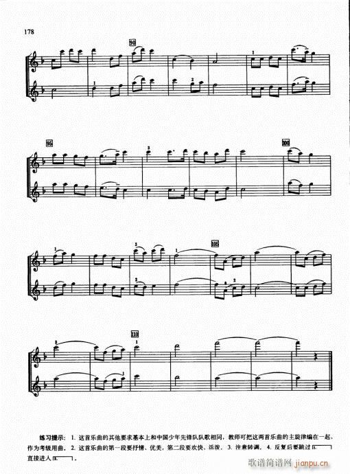 كСٻA(ch)̳176-192-(СV)3