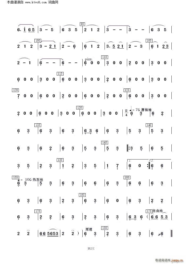 c ຣ 񘷺(V)17