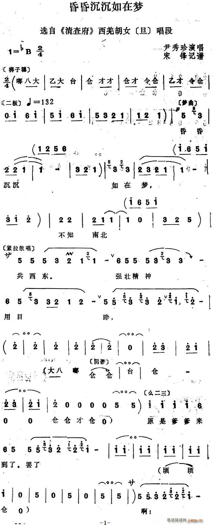 Ĺ ډ x 鸮 ǼŮ(ʮּ)1