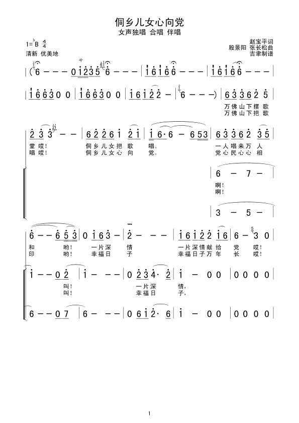 l(xing)Ůh(ָV)1