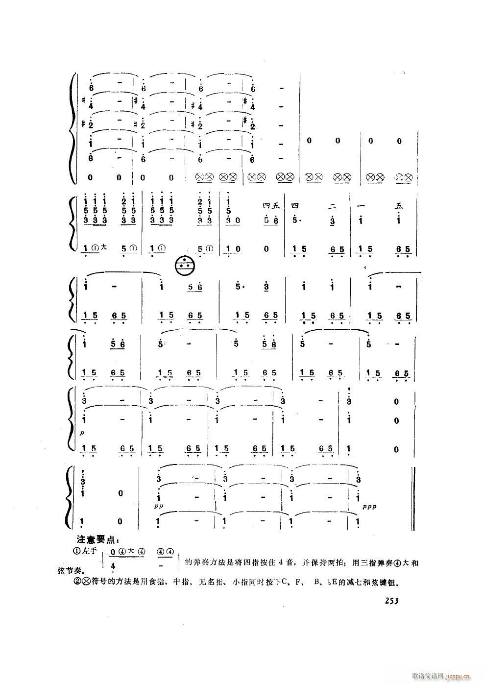 Ҟش L٪(LV)8