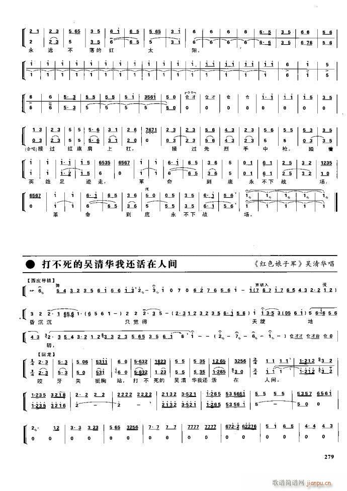 (ji) F(xin) 221 281(V)58