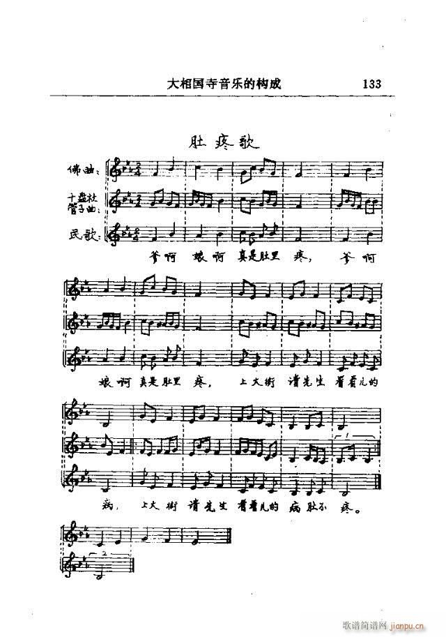 Փx121-150(ʮּ)13