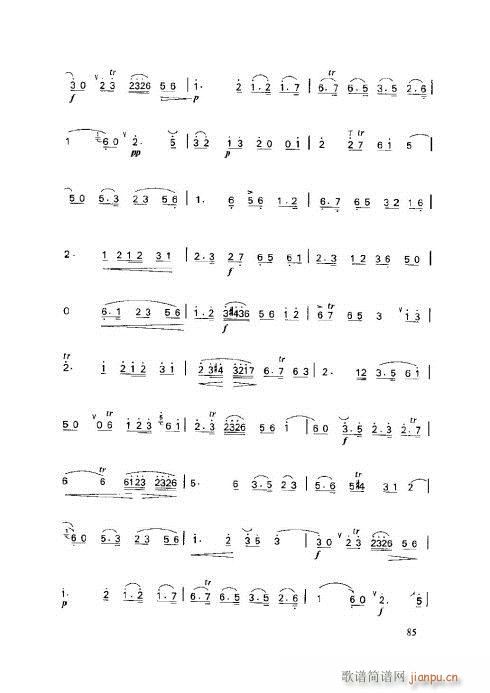 ӻ̳81-85(y)(ѺV)5