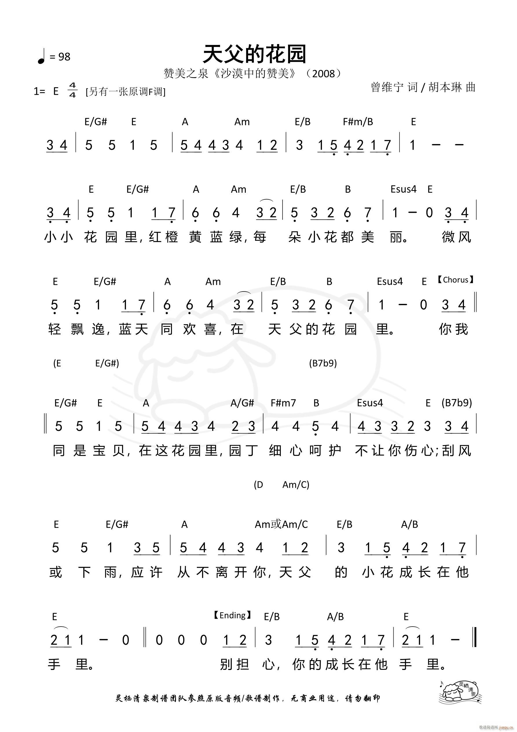 츸Ļ@ E{(dio) 567(ʮּ)1