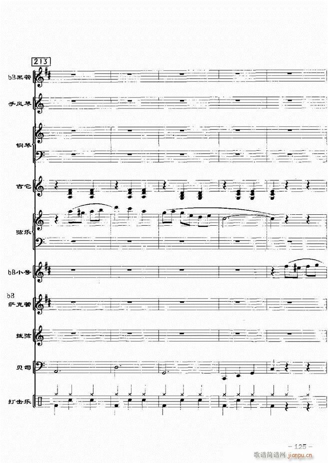 (du)d 20121 180(V)5