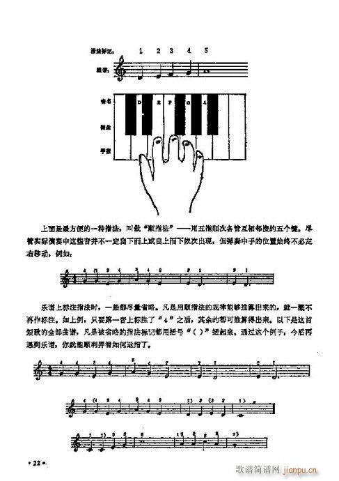 T11-30(V)12
