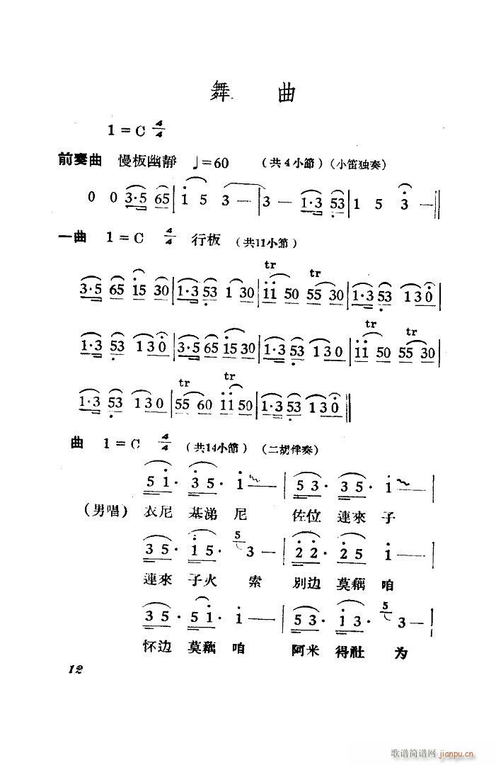 (x)  赸(ʮּ)1