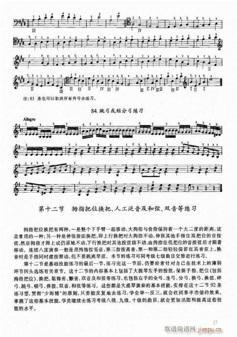 ҌW(xu)41-60(V)17
