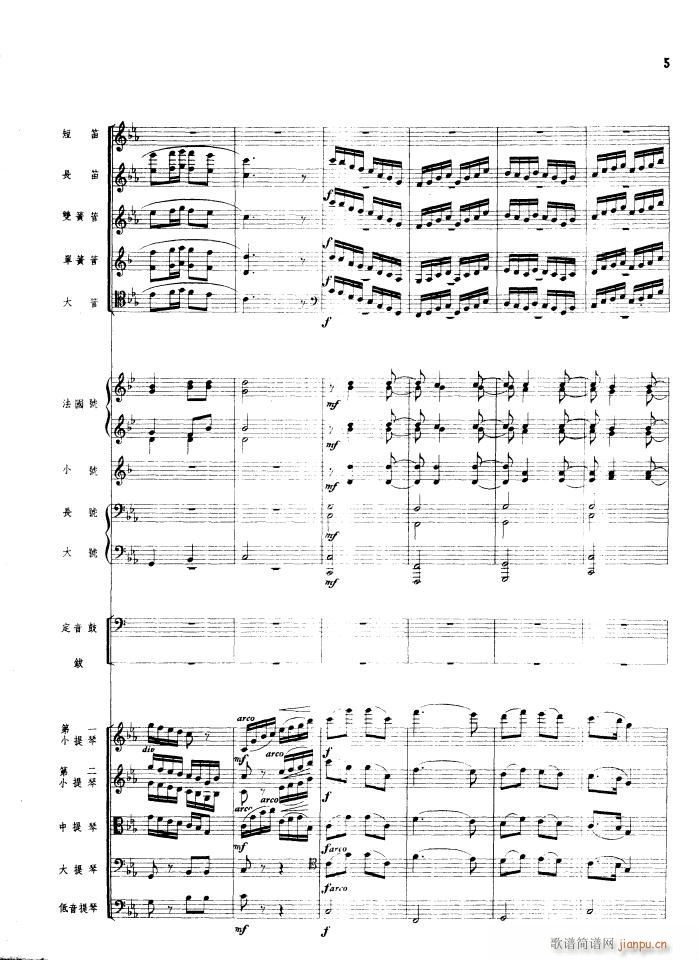  Ҙ 1956(V)5