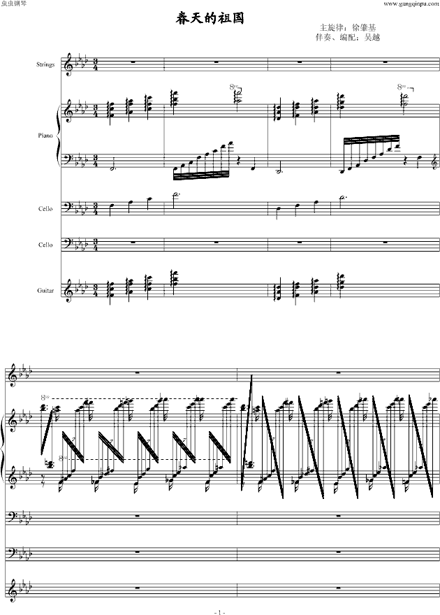 (gu)(V)1