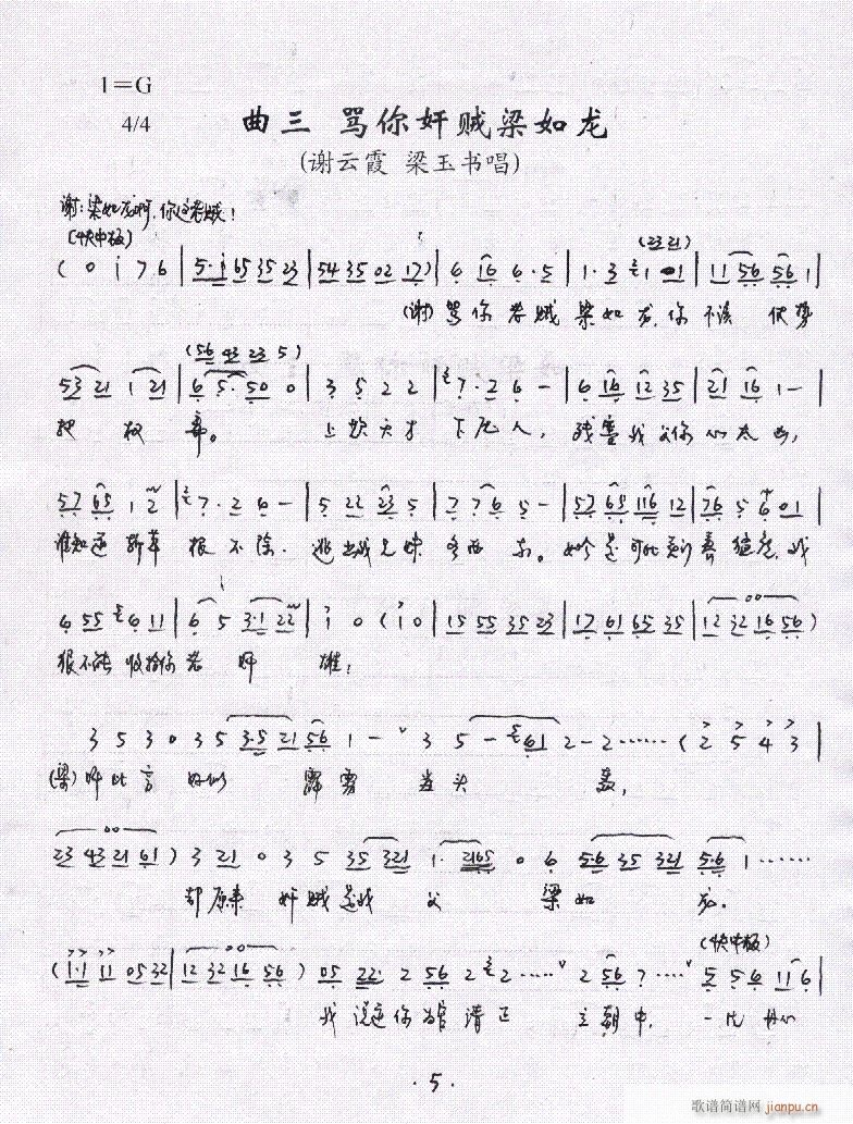 Խ-P1-6(V)5