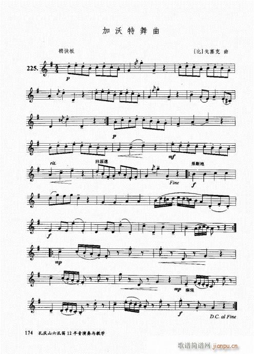 בcɽ׵12čW161-180(ѺV)14