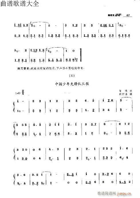 ҌW(xu)P(yng)51-70(y)(Ź~P(yng)V)13