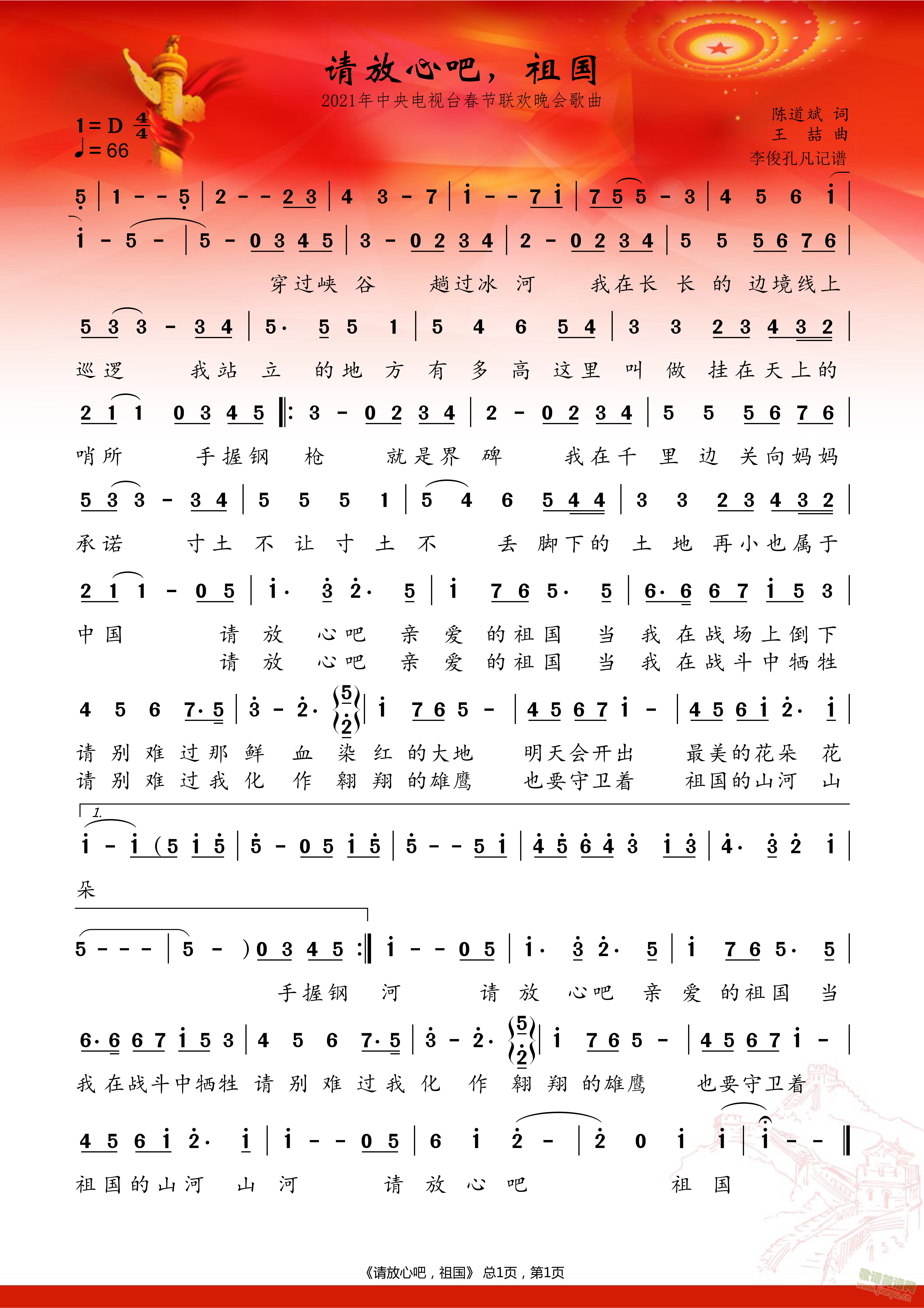 Ոİ(ָV)1