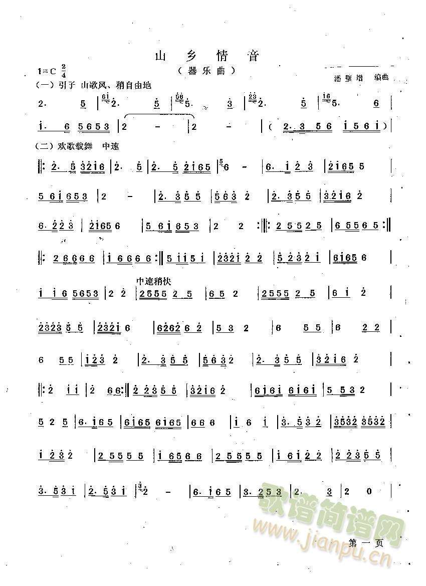 ɽl(xing)(ָV)1