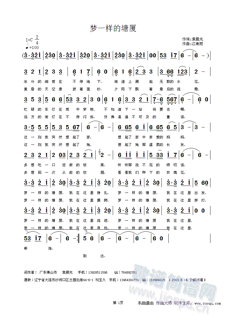 һӵB(ָV)1