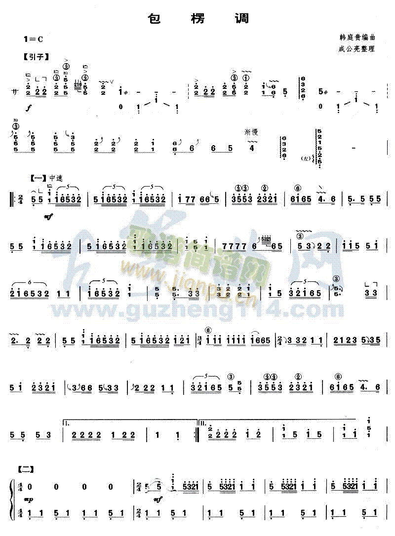 {(dio)(Ź~PV)1