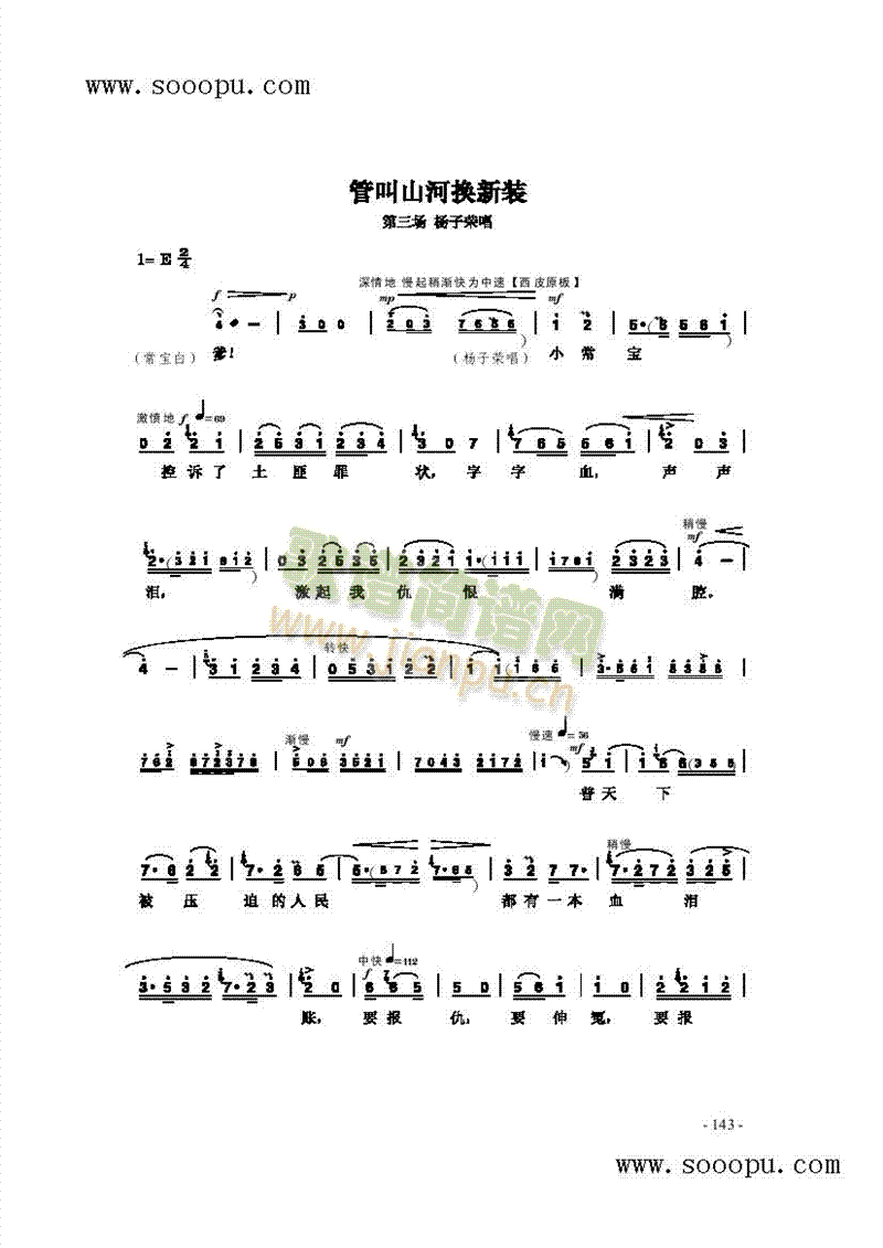 ܽɽӓQbV(V)1