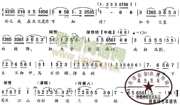 ʹ̖MR(ԽV)3