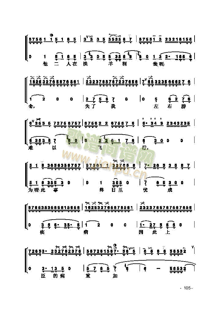 Ƭ(V)11