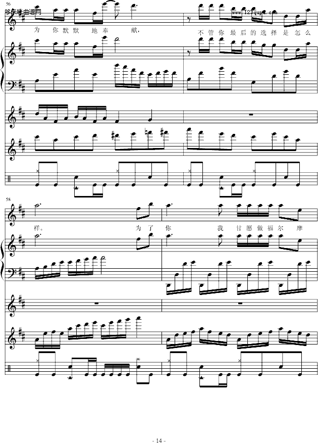 Ħ˹Đ-С(V)14