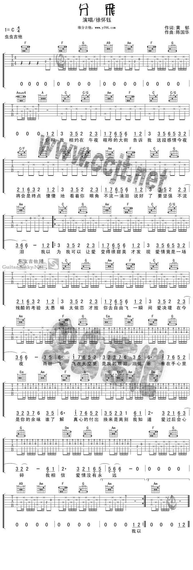 -w(V)1