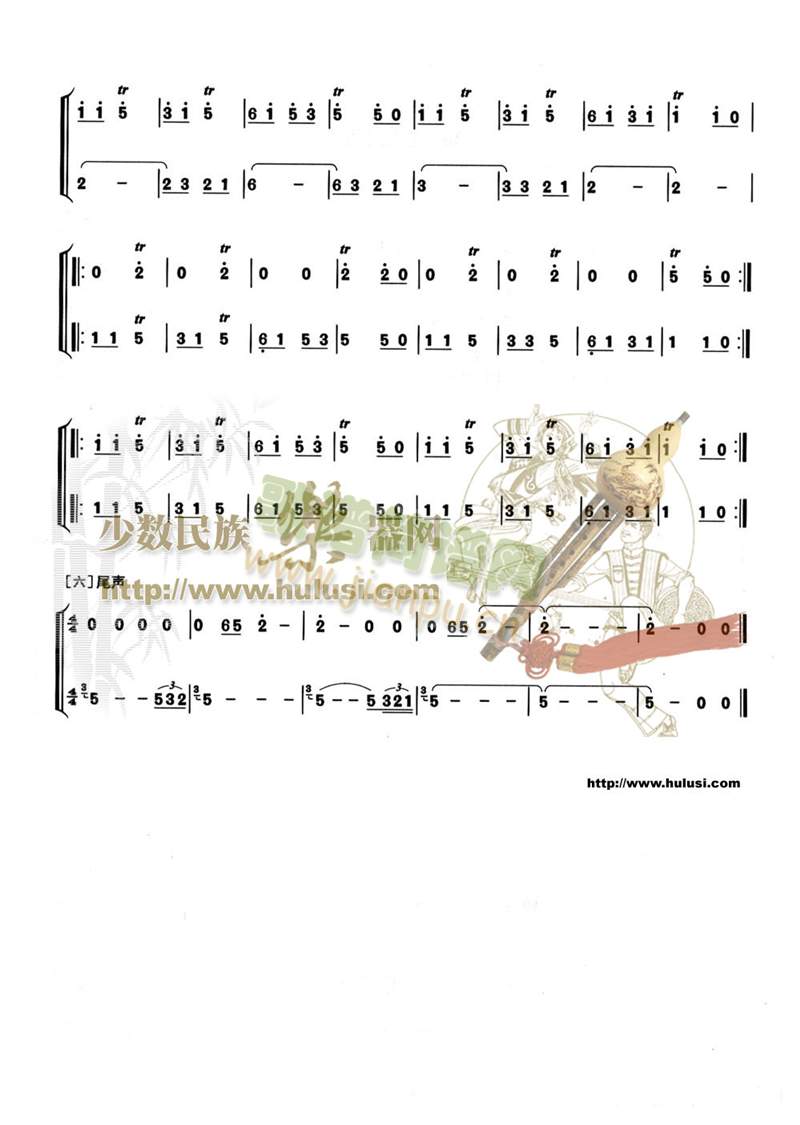 ŌW(xu)·(V)3