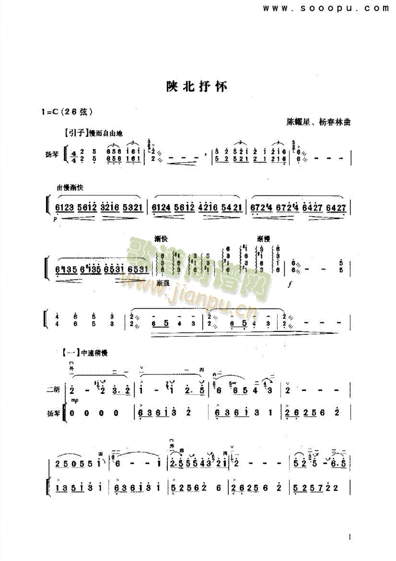 ꃱ(V)1