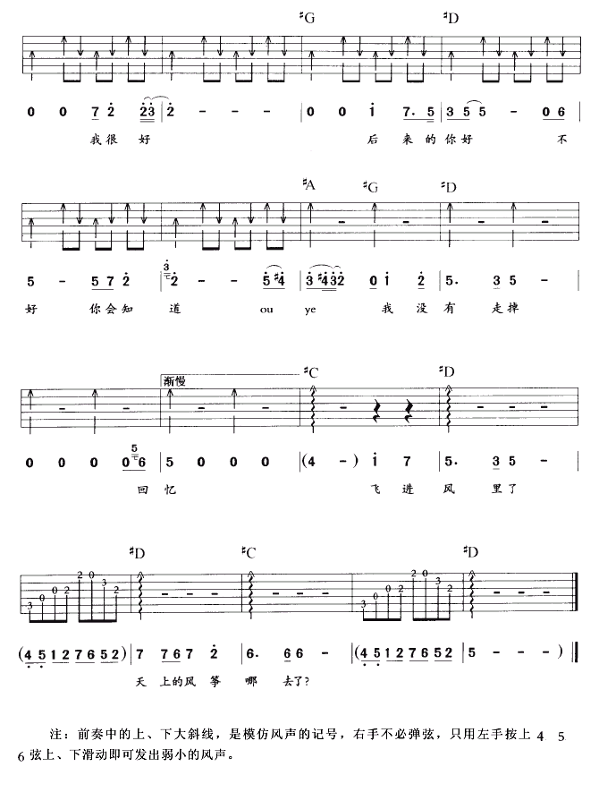 L~(V)5