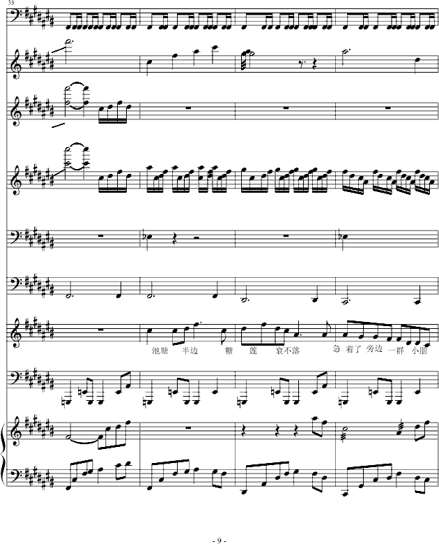 ǉ(V)9